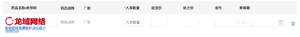 【深度解析】营口网站建设报价差异之谜：如何避免踩坑实现性价比最优？