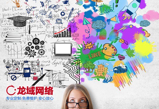 营口APP运营推广五 提升用户留存、激活沉默流量、挖掘用户终身价值（LTV）