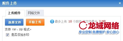 营口企业官网